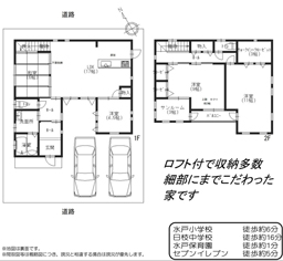 滋賀県湖南市 一戸建(梅影町)