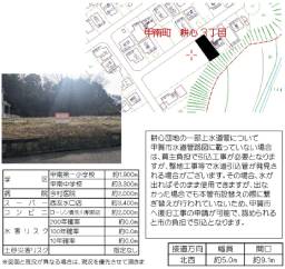 甲賀市甲南町耕心３丁目　土地